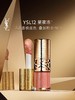 【318活动款】YSL圣罗兰奢金节日限定口红正装 套装小金条1936 2.2g +唇膏唇冻12  6ml 商品缩略图5