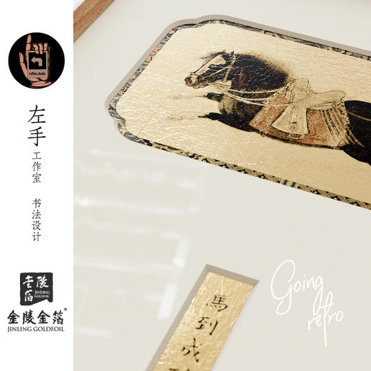 南京金陵金箔复古艺术装饰画客厅书房书柜桌面摆件现代简约挂画 商品图1