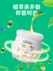碧芭 盛夏光年夏日么么茶柔软舒适 纸尿裤 拉拉裤 2包装 商品缩略图0