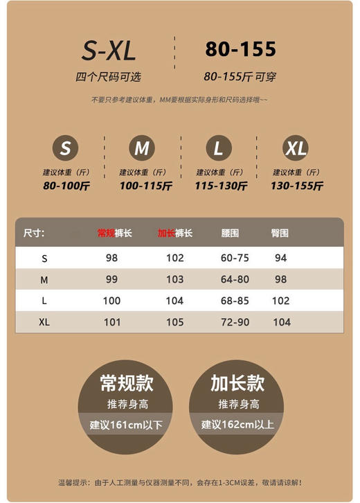 羊毛喇叭裤 商品图4