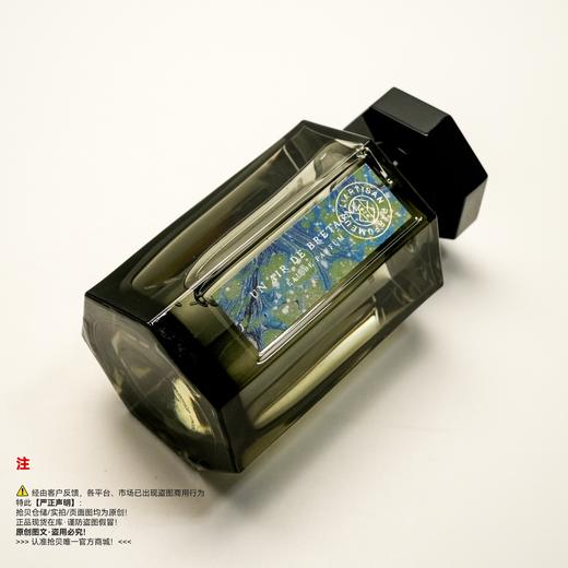 L'Artisan Parfumeur阿蒂仙之香 布列塔尼的空气香水 商品图4
