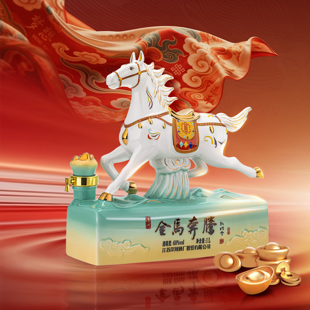 洋河 金马奔腾 马年生肖酒 68度 1L