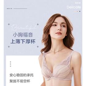欧迪芬系列内衣-18点