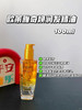 【两瓶更划算】欧莱雅奇幻润发精油系列 100ml 商品缩略图3