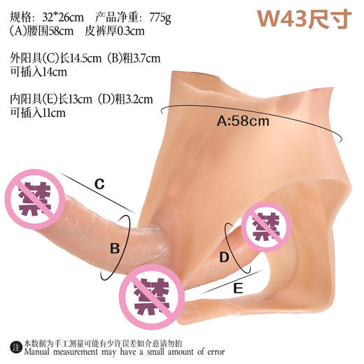 漫渺女同用双阳具硅胶内裤穿戴女同性恋拉拉蕾丝边情趣性用品玩具 商品图2