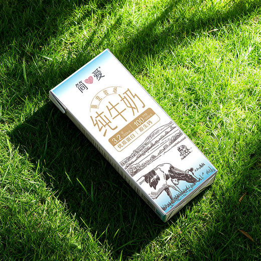 简爱纯牛奶常温整箱改换新包装  限定牧场优质蛋白 200ml*12盒 商品图5