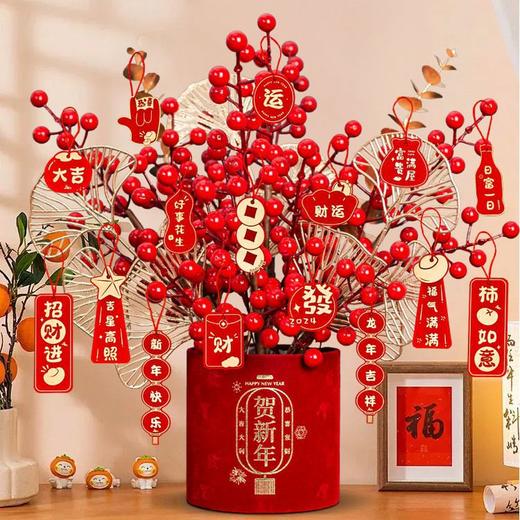 【新潮的中式造型❗️红果果褔气到】新年春节仿真花发财果摆件氛围装饰桌面红果蛇年福桶抱抱桶假花装饰。jc 商品图3