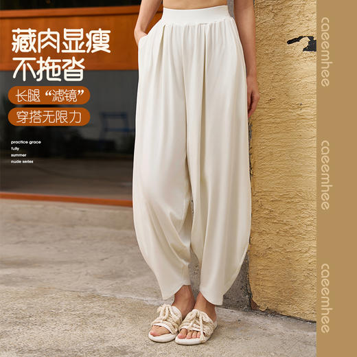 KY05801卡益长裤 商品图0