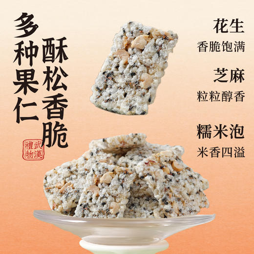 汪玉霞糕点礼盒2026春节年货礼盒春节过年伴手礼团购定制送礼员工 商品图4