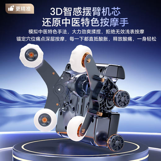 海尔（Haier）按摩椅家用全身太空舱零重力电动智能按摩沙发椅摇摇椅H3-101 【3D机械手】H3-101WU1白咖色 商品图2
