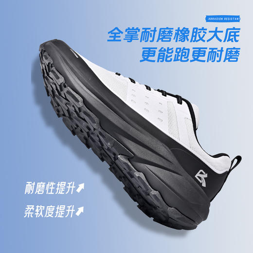 Tutwo|川行男女轻跑鞋 TTFLO80011M/TTFLO80011W 商品图1