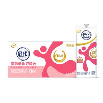 舒化0乳糖 脱脂牛奶220ml*24盒 牛奶整箱京东自营 企业团购 礼盒装 /水饮冲调 /常温奶 /基础牛奶 商品图6