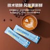 明谦咖啡鲜萃浓缩咖啡液速溶即溶冰美式提神黑咖啡新鲜阿拉比卡 商品缩略图3