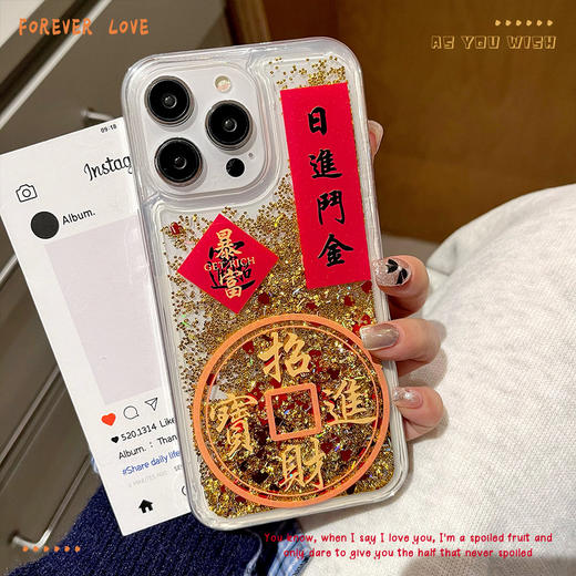 【日进斗金❗️金箔手机流沙壳】福气上手，添福添喜，好运连连！马年新年适用iphone16保护套苹果11手机壳15/14/13高透软壳 商品图2