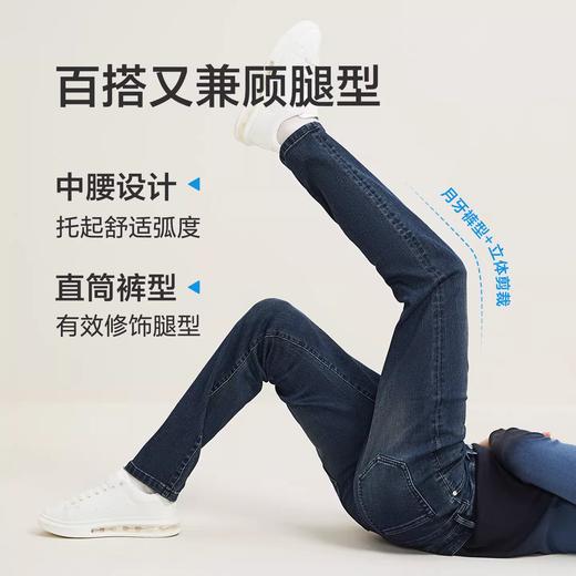 【提花牛仔】柒牌牛仔裤男士秋季新款长裤休闲中腰直筒修身裤子129H71410 商品图2