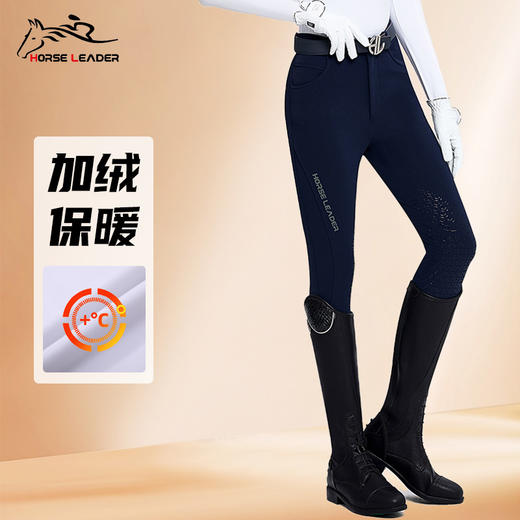 新款成人女款加绒马裤-11901 商品图2