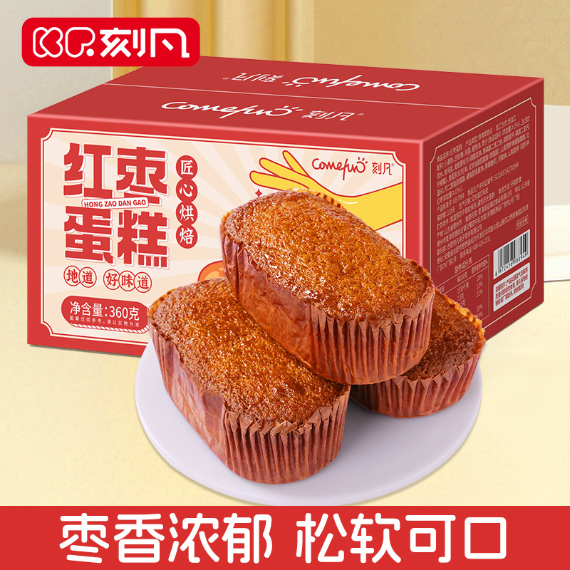 【自营】 刻凡 网红休闲食品红枣蛋糕360g