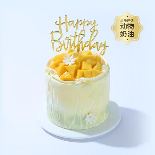 【绿野芒芒】抹茶白巧邂逅鲜甜芒芒，抹绿意奏响清新序曲，3层夹心一次尝鲜!每一口都藏着自然的清新与治愈(今日特惠） | 幸福西饼 商品图0