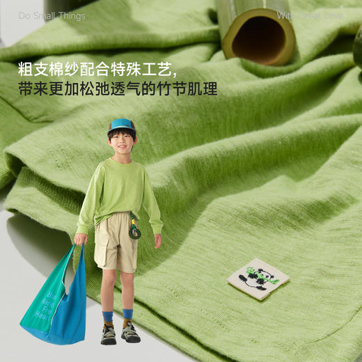 【丑竹长袖卫T】allblu幼岚丑竹长袖卫T儿童长袖T恤26春新款男童女童柔软舒适 商品图1