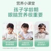 天然博士金标小博士dha藻油3岁+儿童学生青少年 商品缩略图2