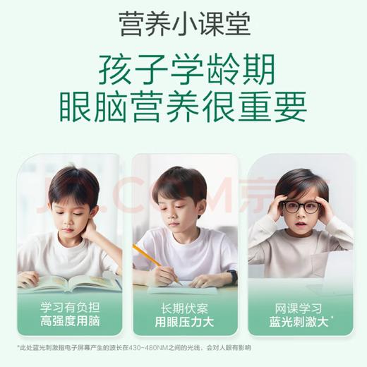 天然博士金标小博士dha藻油3岁+儿童学生青少年 商品图2