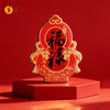 灵山吉祥福贴·丙午福禄 商品缩略图2