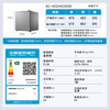 海尔（Haier）43L单门小户型冰箱一级能效抗菌净味三档可调银色BC-43GHSDE0S9 商品缩略图1
