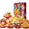 良品大大大福气2005g 商品缩略图1