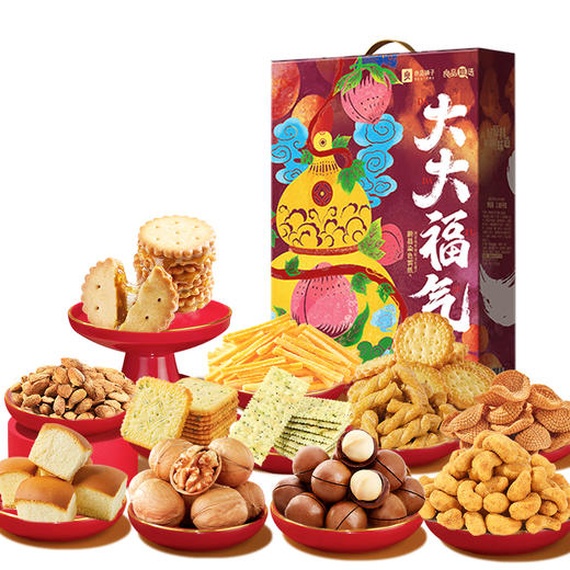 良品大大大福气2005g 商品图1