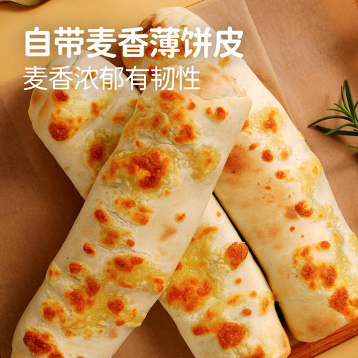 【99元任选6件】烤牛肉芝士卷（180g）*1 商品图5