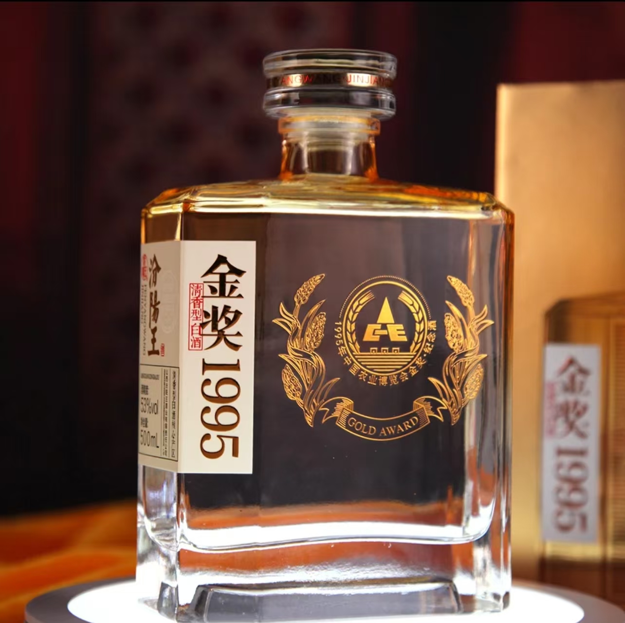 汾阳王金奖1995-清香型白酒-500ml/瓶