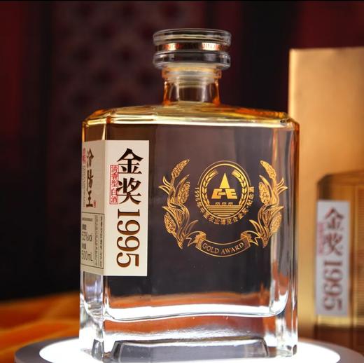 汾阳王金奖1995-清香型白酒-500ml/瓶 商品图0