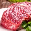 宜昌枝江 牛味央 原切牛排500g/袋*2 商品缩略图3