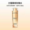 兰蔻菁纯玫瑰水150ml 一代 临期 效期2027-1-1 商品缩略图1
