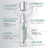 【仅三生物】玻麦妍2000+PPM麦角硫因塑颜紧致眼霜 15g/瓶+赠同款1g*10支 商品缩略图4