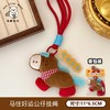 【招财纳福❗️马年原创公仔挂件】福气上手，添福添喜，好运连连！新年可爱小马百搭钥匙扣背包装饰挂坠玩偶小礼物 商品缩略图8