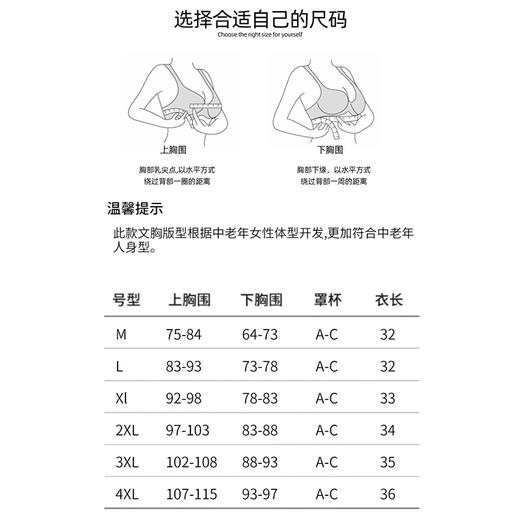 【舒服法则】青竹雅韵・国风提花文胸【2188】 商品图9