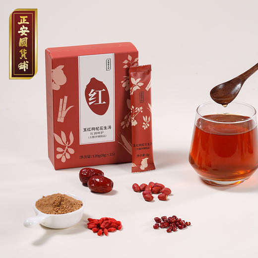 正安 五红枸杞花生汤 养出红润脸色 女性经期好物 以红养红颗粒制剂速冲五红汤 15袋 商品图0