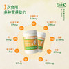 全食物日记 富谷胱甘肽营养酵母150g(5g*30)随身装 商品缩略图3