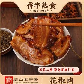 香宇花椒肉TS 435g