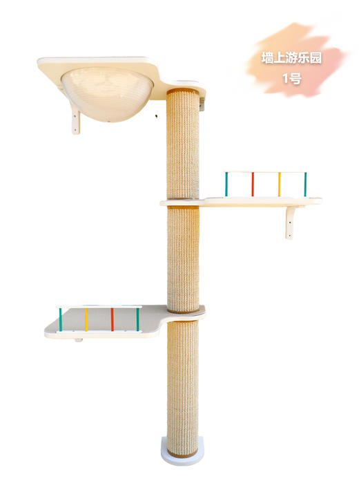 CatS猫上墙 墙上游乐园 猫上墙猫爬架猫跳台猫窝加粗剑麻柱猫爬柱 商品图1