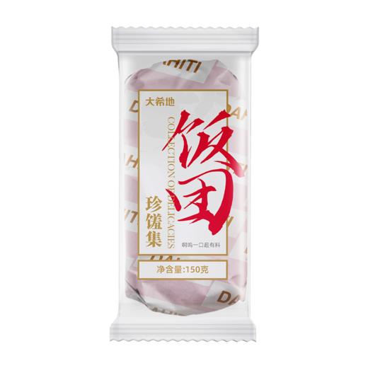 【99元任选6件】 低脂杂粮饭团（三色藜麦香肠丁）150g*2 商品图2
