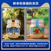 疯抢中！！【俄罗斯原瓶进口椴树蜂蜜】天然原始森林 色泽透亮奶白 口感香甜软糯 甜而不腻 1000g*2罐装 商品缩略图1