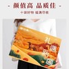 新疆干果羌若灰枣碧根果 【自营】干果礼盒 礼遇新疆 商品缩略图4