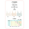【舒服法则】120支新款少女背心一阶段【8553】 商品缩略图8