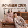【宜色家纯棉情侣居家服】全棉纱面料，胖东来/无印良品同源代工厂 商品缩略图0