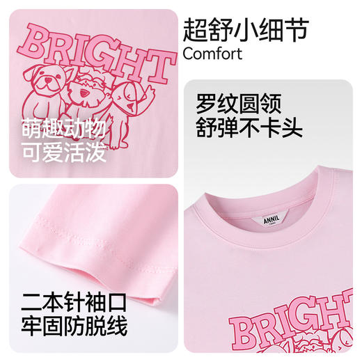 男女童圆领长袖针织衫春季新款安奈儿童装EM611589 商品图4