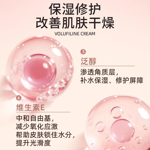 宝伊丰 荷兰舞娘胸系列 提升紧实 胸部提升啫喱100ml /促进胸部脂肪细胞 增长饱满 美胸乳霜精华乳100ml 宝伊丰BreastGro 多款可选 商品图4