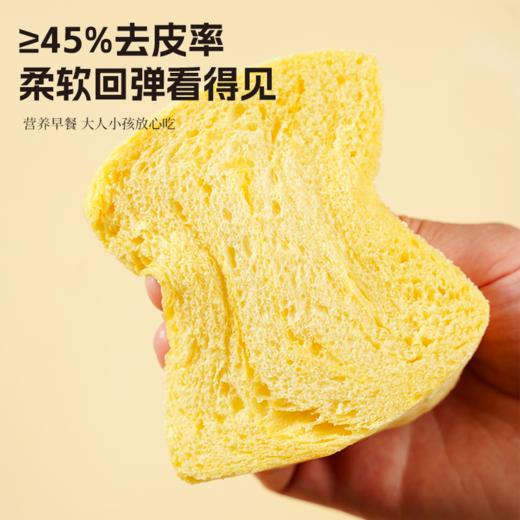食简零无边鲜奶黄油吐司 商品图2