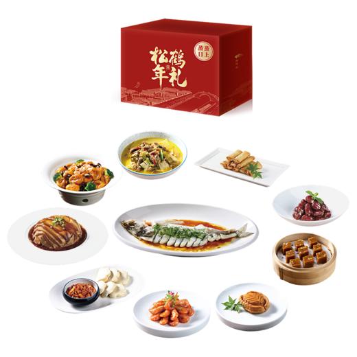 松鹤楼 498型蒸蒸日上3630g 商品图1